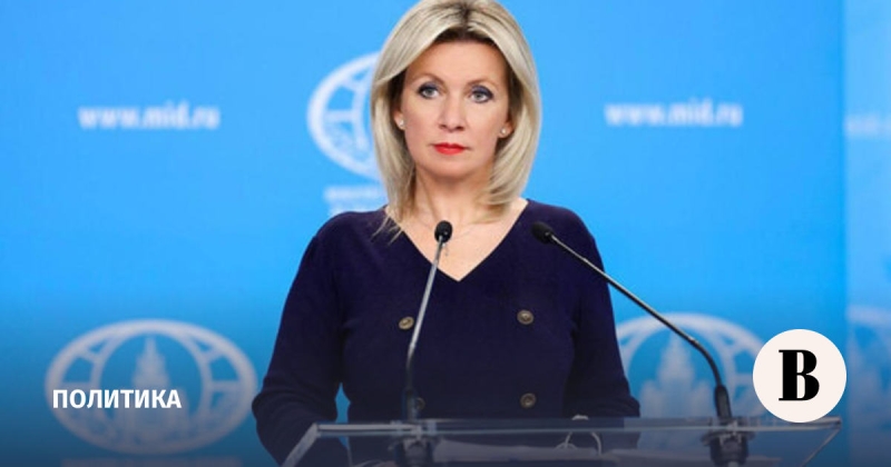 Захарова назвала размещение европейских военных объектов на Украине интервенцией