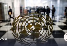 За мир во всем мире: как появилась и чем стала ООН