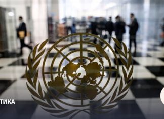 За мир во всем мире: как появилась и чем стала ООН