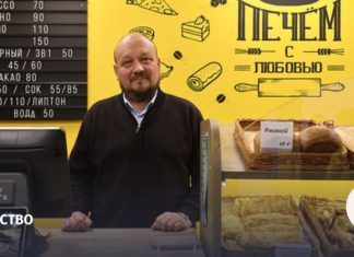 Владелец пекарни «Машенька» планирует расширить бизнес
