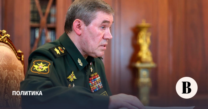 Герасимов: армия России наступает практически по всем направлениям