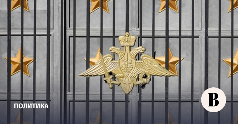 Минобороны раскрыло цель удара «Орешником» во Львовской области