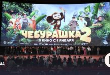Сборы «Чебурашки 2» превысили 1 млрд рублей