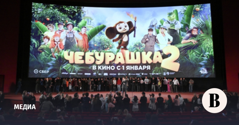 Сборы «Чебурашки 2» превысили 1 млрд рублей
