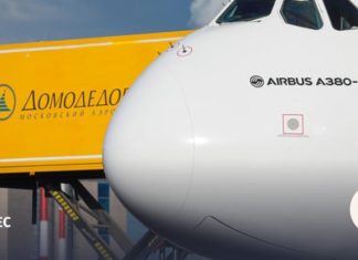 Виталий Ванцев: «Внуково» участвует в аукционе по продаже «Домодедово»