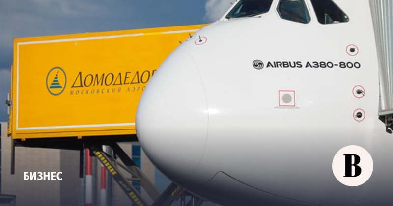 Виталий Ванцев: «Внуково» участвует в аукционе по продаже «Домодедово»