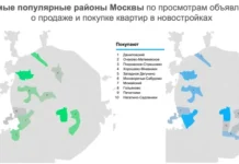 Даниловский район стал лидером по продажам и просмотрам новостроек Москвы