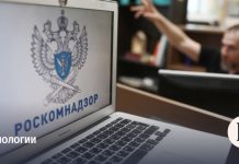 Роскомнадзор значительно увеличил блокировку запрещенного контента в 2025 году