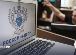 Роскомнадзор значительно увеличил блокировку запрещенного контента в 2025 году