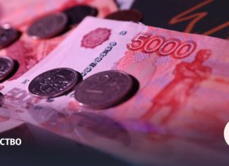 С 1 февраля правительство проиндексирует на 5,6% более 40 различных выплат