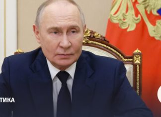 Путин поручил кабмину и ЦБ восстановить темпы роста экономики