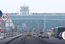 «Шереметьево» стало владельцем аэропорта «Домодедово»