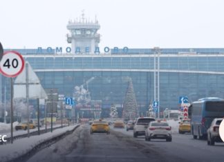 «Шереметьево» стало владельцем аэропорта «Домодедово»