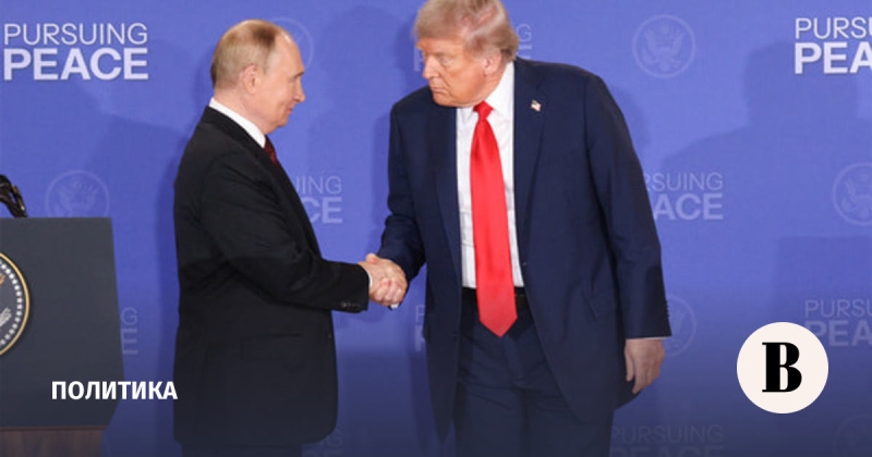 Трамп получил приглашение посетить Россию