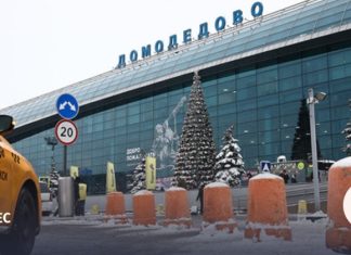 Эксперты невысоко оценили стоимость «Домодедово»