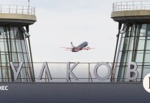 «Пулково» начнет реконструкцию исторического терминала не ранее 2030 года