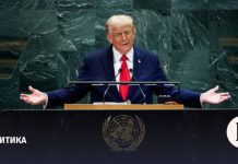 Трамп подписал указ о заморозке средств от продажи венесуэльской нефти