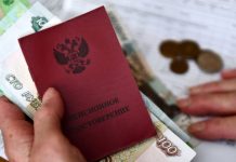 Индексация пенсий, повышение МРОТ и возврат НДФЛ семьям: какие изменения ждут россиян в январе