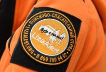 Поиски семьи Усольцевых продолжат с помощью нейросети