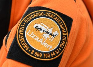 Поиски семьи Усольцевых продолжат с помощью нейросети