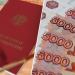 Повышенная фиксированная выплата: с 1 февраля россияне старше 80 лет начнут получать увеличенную пенсию