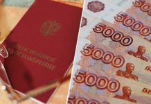 Повышенная фиксированная выплата: с 1 февраля россияне старше 80 лет начнут получать увеличенную пенсию