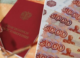 Повышенная фиксированная выплата: с 1 февраля россияне старше 80 лет начнут получать увеличенную пенсию