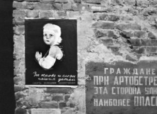 Прорыв Блокады Ленинграда: замысел и хроника «Искры»