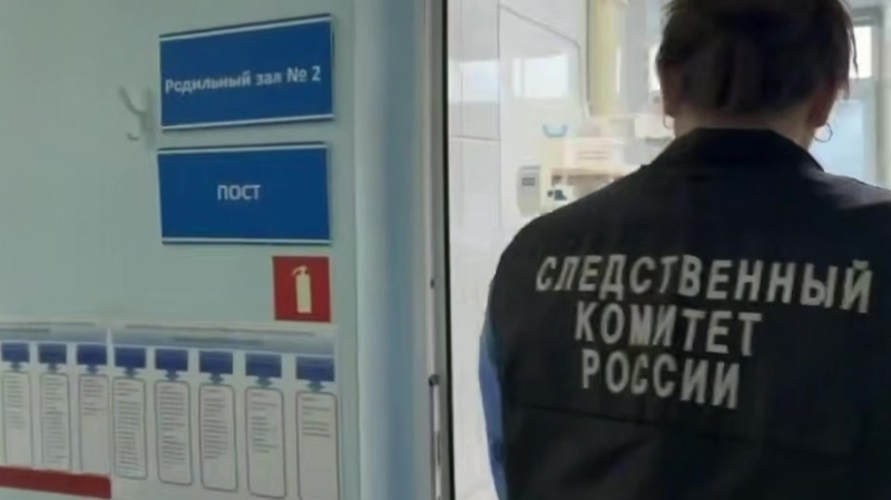 «Ребёнок не дышит. И пуповина не пульсирует»: матери рассказали RT о смерти их детей в роддоме Новокузнецка