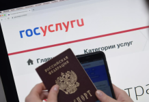 В МВД предупредили о фейковых рассылках мошенников под видом «Госуслуг»