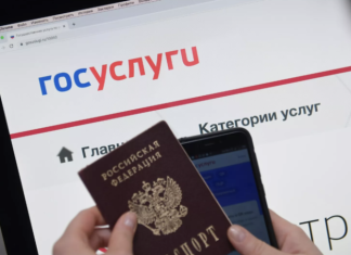 В МВД предупредили о фейковых рассылках мошенников под видом «Госуслуг»