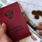 Законы, нововведения, штрафы с 1 января 2026 года