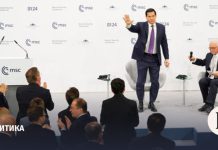 Какие выводы из Мюнхенской конференции можно сделать об отношениях США с Европой