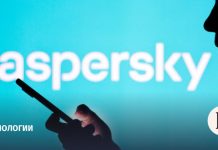 «Лаборатория Касперского» обнаружила Android-вирус на 13 000 новых смартфонов