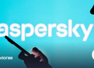 «Лаборатория Касперского» обнаружила Android-вирус на 13 000 новых смартфонов