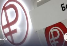 Банки заработали 3,5 трлн рублей в 2025 году