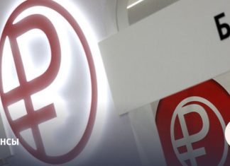 Банки заработали 3,5 трлн рублей в 2025 году