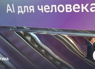 Поправки об использовании ИИ на выборах могут внести весной