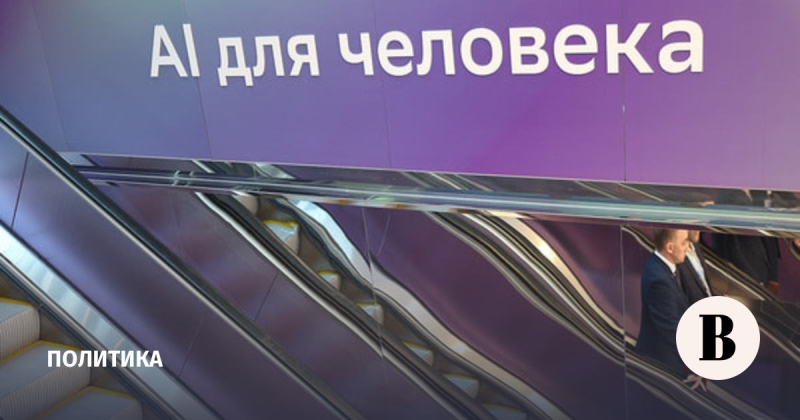 Поправки об использовании ИИ на выборах могут внести весной