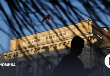 Банк России шестой раз подряд снизил ключевую ставку