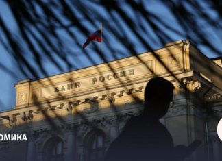 Банк России шестой раз подряд снизил ключевую ставку