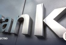 В УК появится новая статья об ответственности для иностранных банков