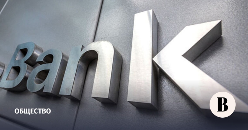 В УК появится новая статья об ответственности для иностранных банков