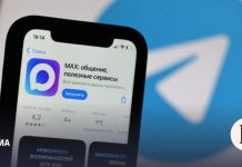 Число подписчиков каналов в Max существенно выросло на минувшей неделе
