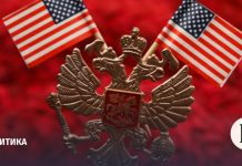 Песков: санкции мешают налаживанию взаимодействия России и США