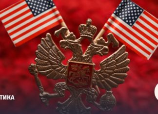 Песков: санкции мешают налаживанию взаимодействия России и США