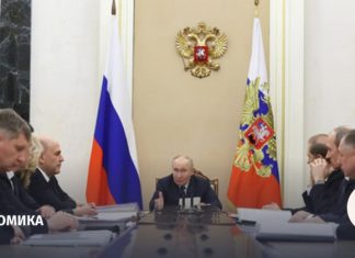 Президент провел первое совещание по экономике в этом году