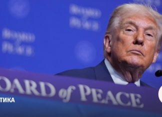 Главные заявления Трампа на первом заседании Совета мира