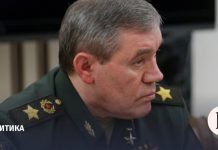 Герасимов: ВС РФ взяли под контроль три населенных пункта под Красноармейском