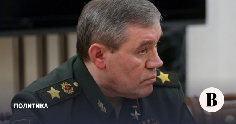 Герасимов: ВС РФ взяли под контроль три населенных пункта под Красноармейском